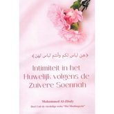 Boek met roze bloemen cover van Het moslimgezin deel 2 over seksualiteit